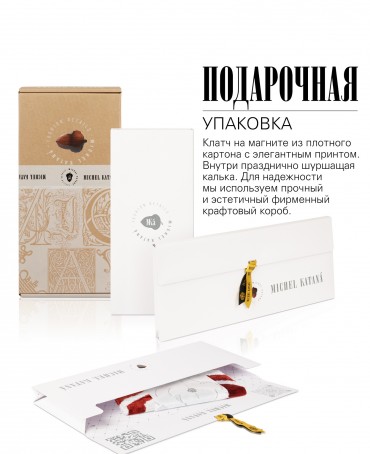 Шелковая (Бахмаль) ключница Moyen (M) RISUS AERI! (Воздушная улыбка!) RISUS AERI!_Key/M